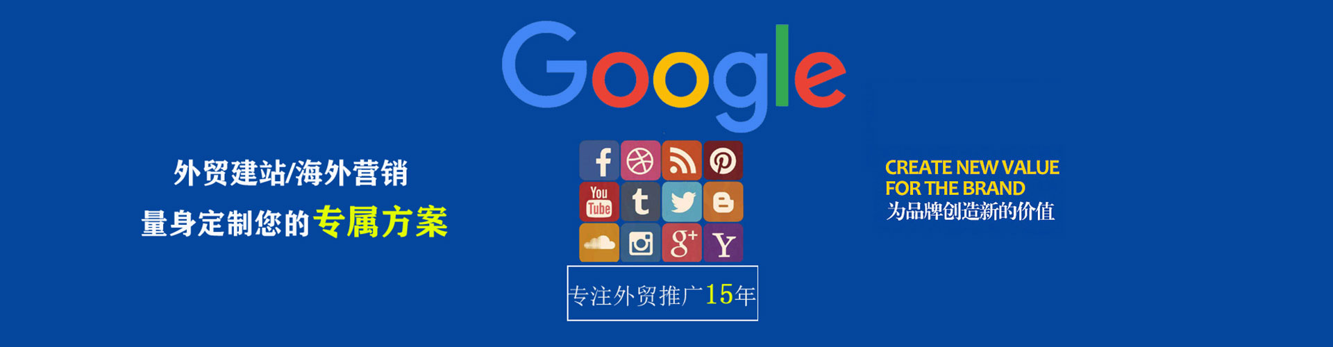 榆社百度代理开户