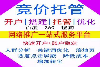 360信息流广告在移动端的应用案例
